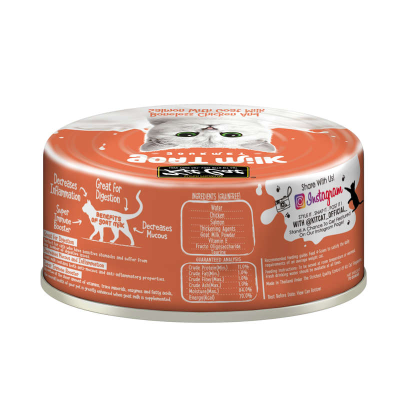 Kit Cat Goat Milk Gourmet (70g)
