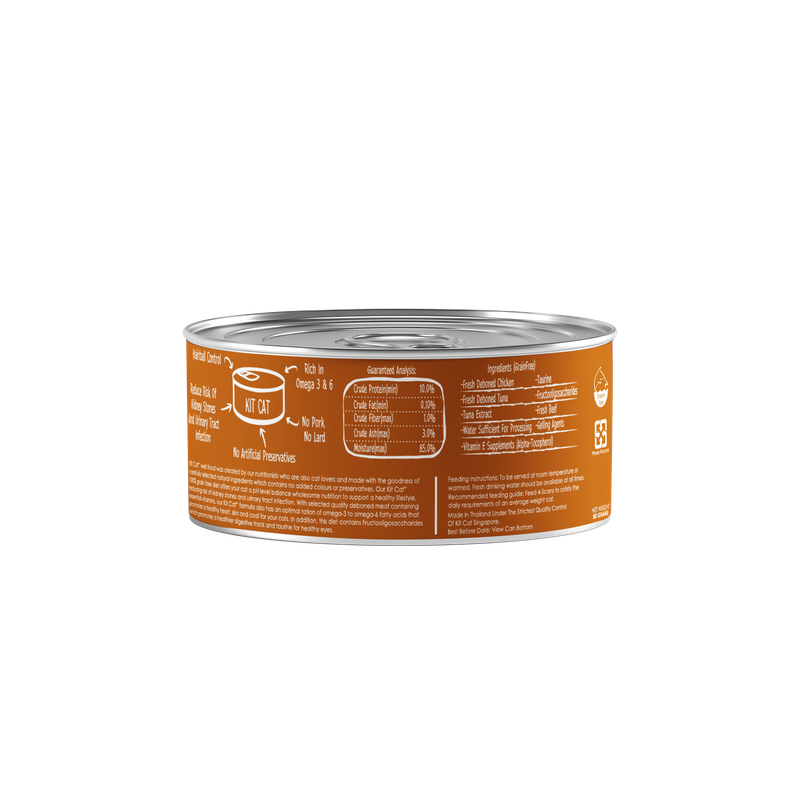 Deboned Chicken & Beef Aspic 80g