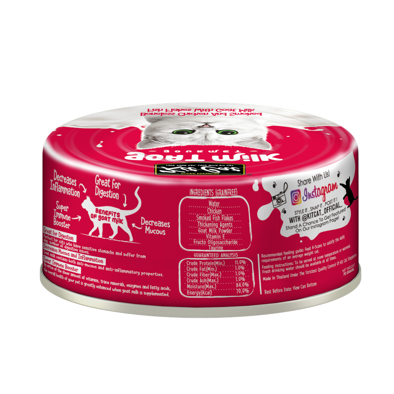 Boneless Chicken Shreds & Smoked Fish Flakes with Goat's Milk 70g