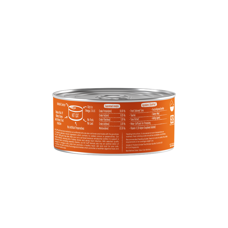 Deboned Tuna & Salmon Aspic 80g