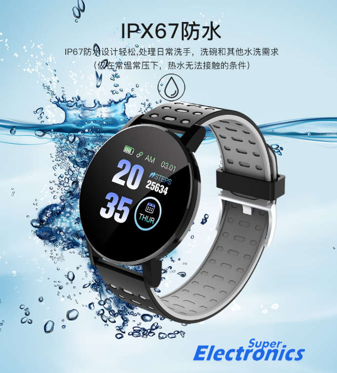 119Plus Smart Bracelet  Heart Rate Smart Watch - Black