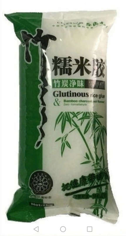 Glutinous Rice Glue, Wallpaper Glue 2kg