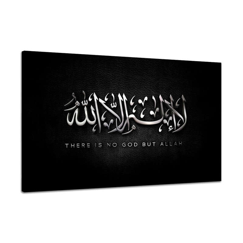 Arabic Islamic Calligraphy Print Picture Canvas Wall Art Prints Unframe Paintings - 75cm