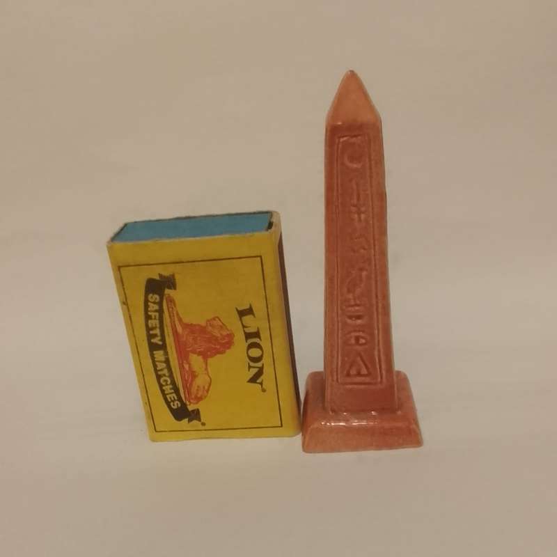 Egyptian Obelisk (Miniature, suitable for printer's tray)