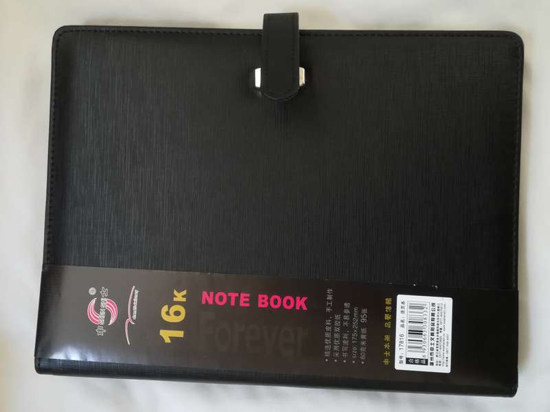 Diary - Note Paper