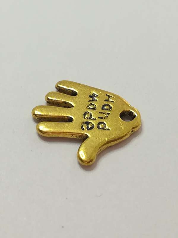 Charm Dangle: 'Gold' Handmade Palm/Hand