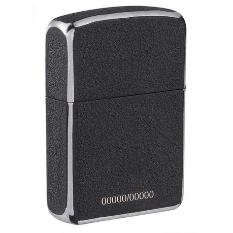 Zippo Lighter - VE/VJ 75th Anniversary Collectible