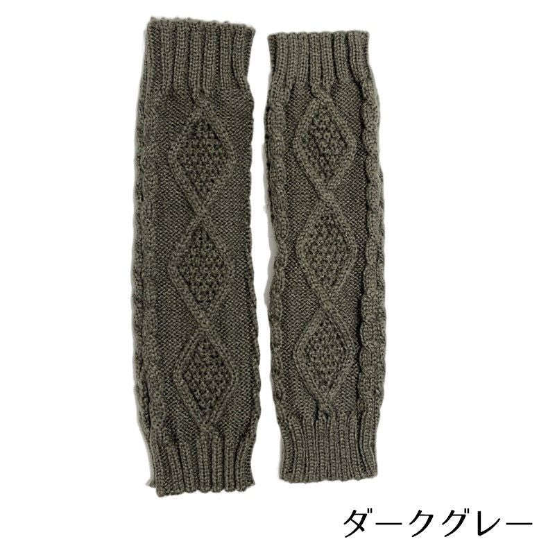 Ladies Knitted Fingerless Gloves