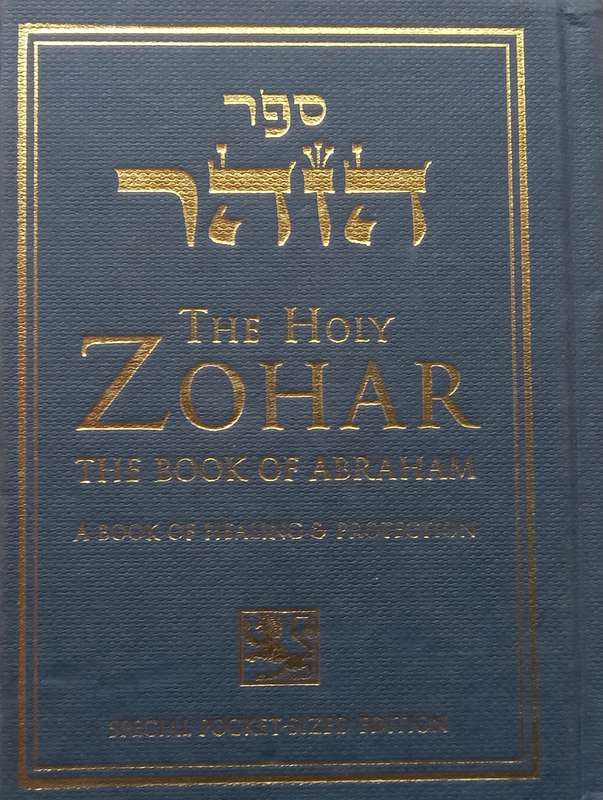 The Holy Zohar: The Book of Abraham (Pocket-Sized Edition)
