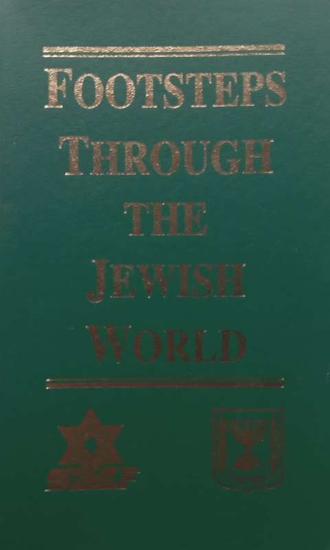 Footsteps Through the Jewish World | SA Zionist Federation