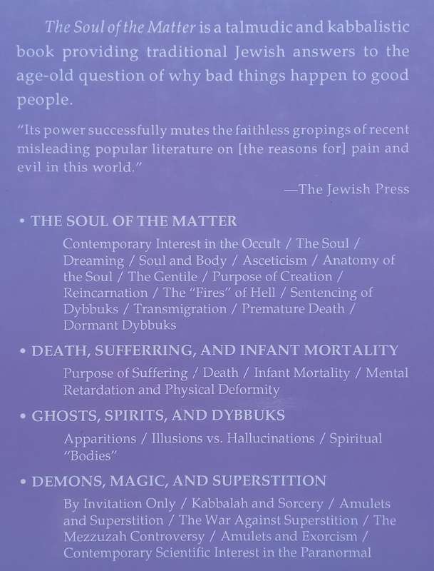 The Soul of the Matter: A Jewish-Kabbalistic Perspective on the Human Soul | Gershon Winkler