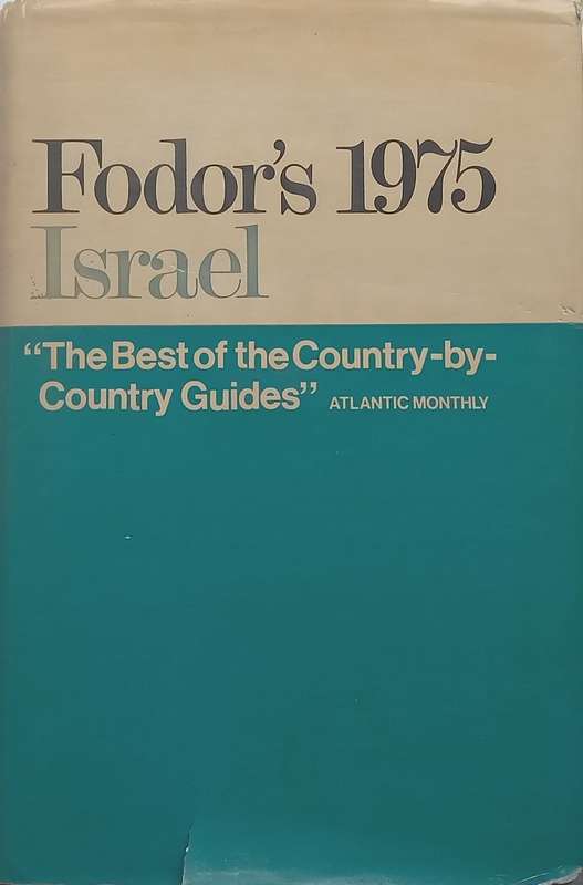 Fodors Israel 1975 | Eugene Fodor (Ed.)