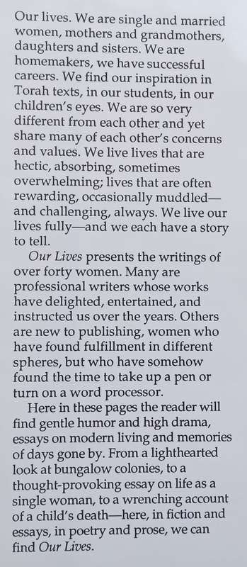 Our Lives: An Anthology of Jewish Women's Writings | Sarah Shapiro (Ed.)