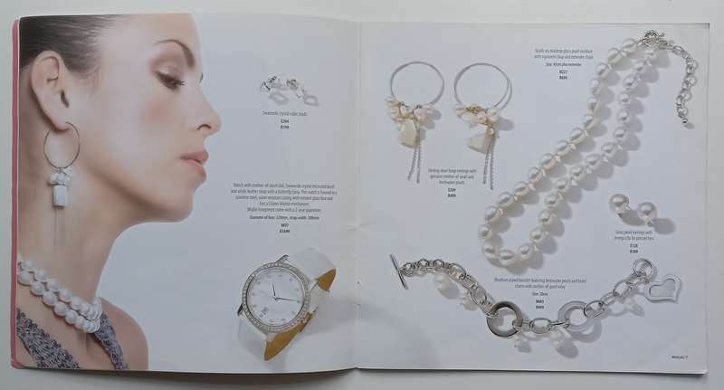 Miglio Summer Collection 2006 (Catalogue)