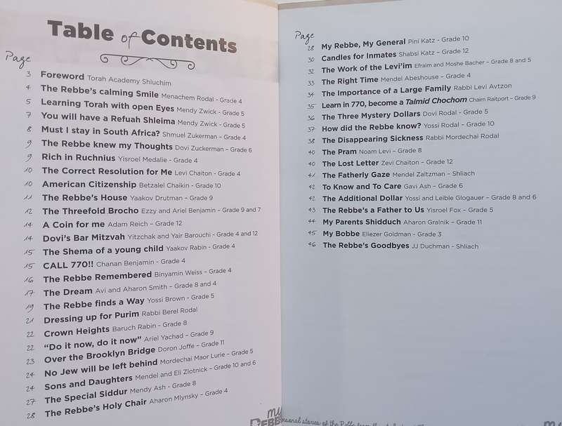 My Rebbe: Personal Stories of the Rebbe from Students of Torah Academy