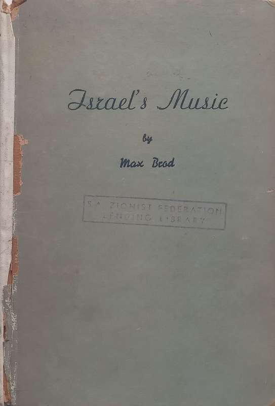 Israels Music | Max Brod