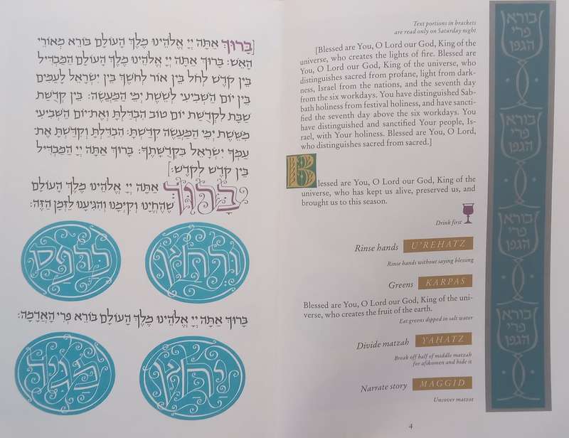 The Passover Haggadah