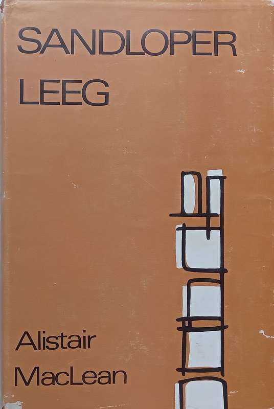 Sandloper Leeg (Afrikaans) | Alistair MacLean