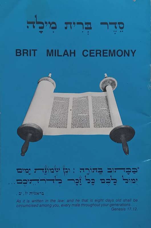 Brit Milah Ceremony Booklet | Rabbi Moshe Sher