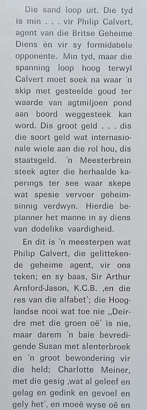 Sandloper Leeg (Afrikaans) | Alistair MacLean