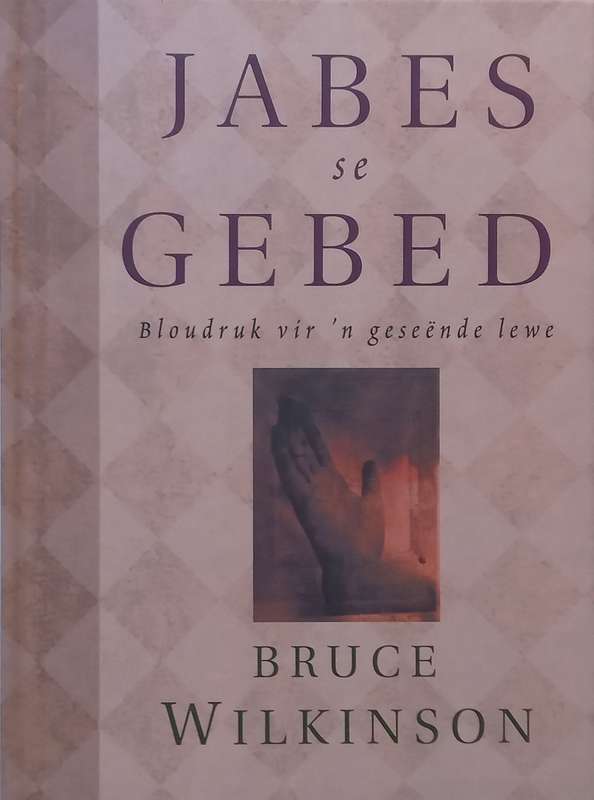 Jabes se Gebed: Bloudruk vir n Geseende Lewe (Afrikaans) | Bruce Wilkinson