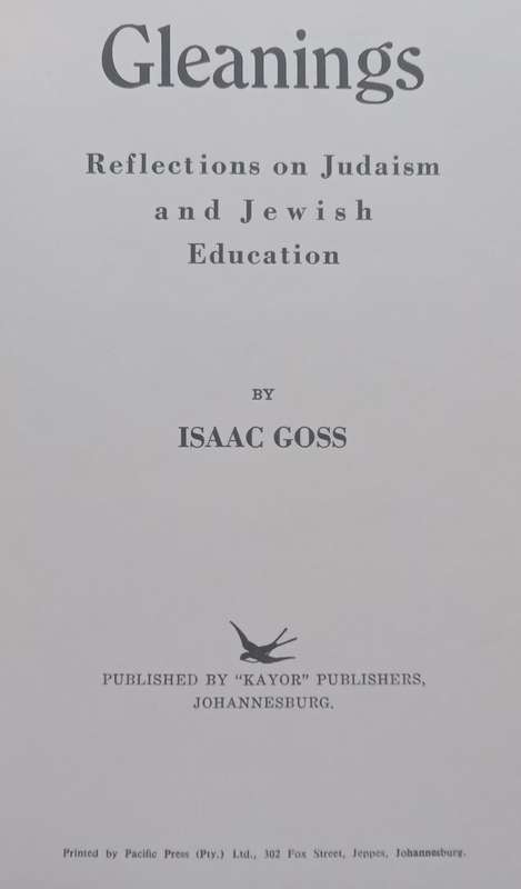Gleanings: Reflections on Judaism and Jewish Education (Published in Johannesburg) | Isaac Goss