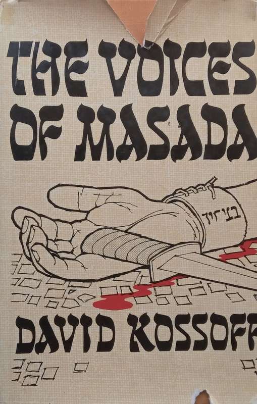 The Voices of Masada | David Kossoff