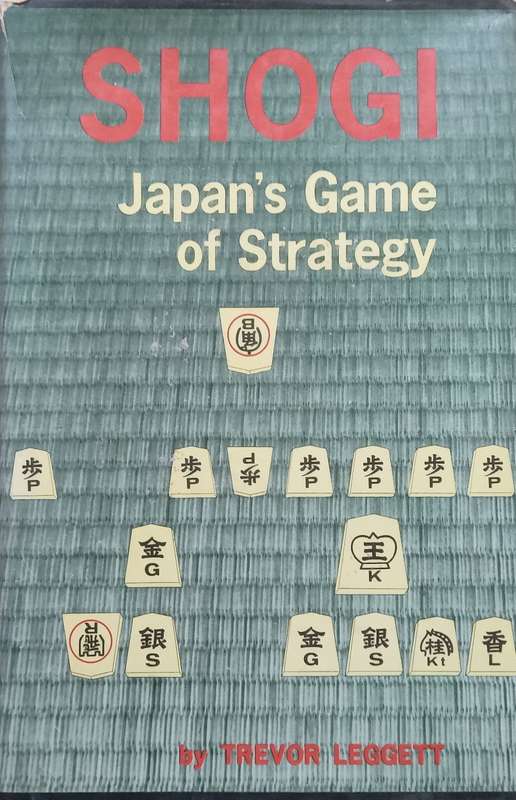 Shogi: Japans Game of Strategy | Trevor Leggett