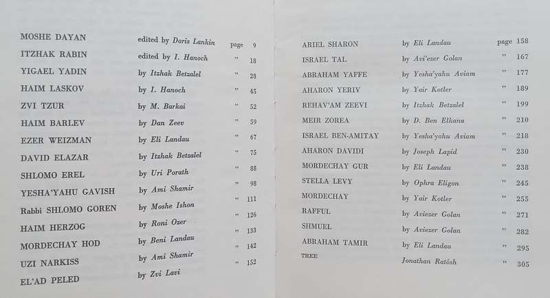 Generals of Israel (With Chapters on Moshe Dayan and Ariel Sharon) | Moshe Ben Shaul (Ed.)