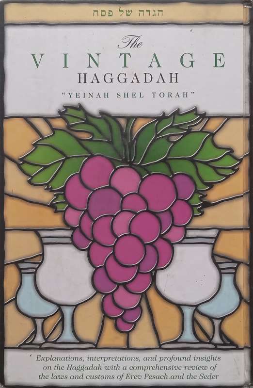 The Vintage Haggadah Yeinah Shel Torah