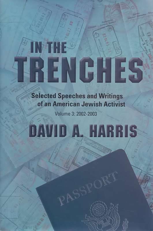 In the Trenches: Selected Speeches and Writings of an American Jewish Activist, Vol. 3. (2002-200...