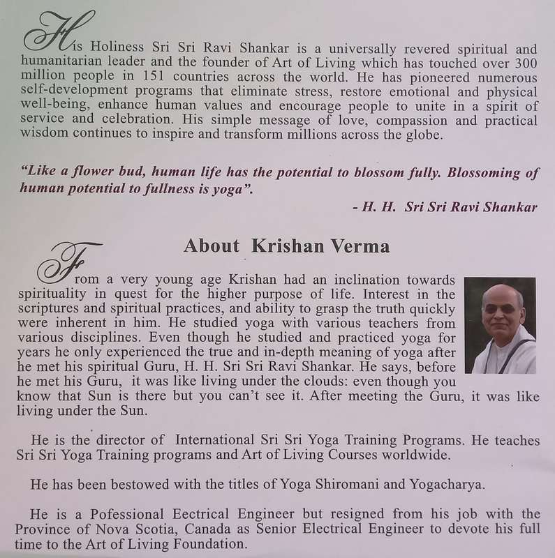 Sri Sri Yoga: A Basic Practice Manual | Krishan Verma