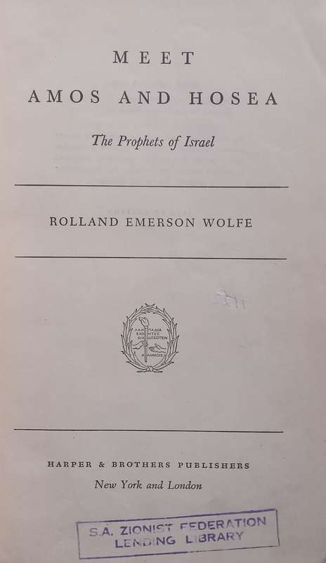 Meet Amos and Hosea: The Prophets of Israel | Rolland Emerson Wolfe