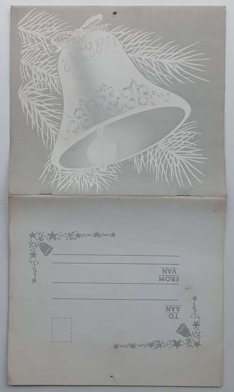 New Market Meat Co. 1965 Calender (With Recipes and First Aid Hints and Useful Tips)