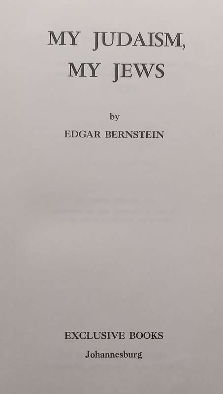 My Judaism, My Jews (Inscribed by Author) | Edgar Bernstein