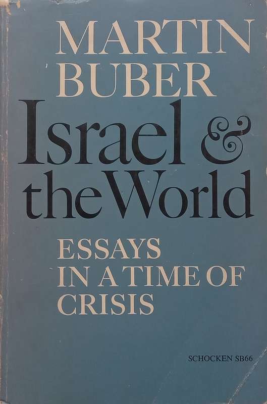 Israel & The World: Essays in a Time of Crisis | Martin Buber
