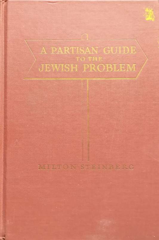 A Partisan Guide to the Jewish Problem (Published 1945) | Milton Steinberg