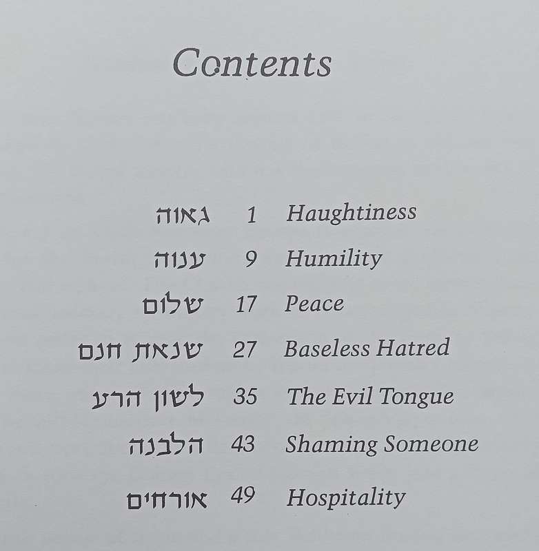 Between Man and his Fellow Man | Rabbeinu Bachya