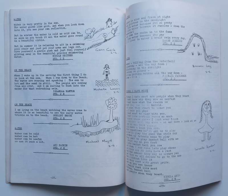 Davidi: King David Primary School, Victory Park (Vol. 9, No. 2, July 1977)