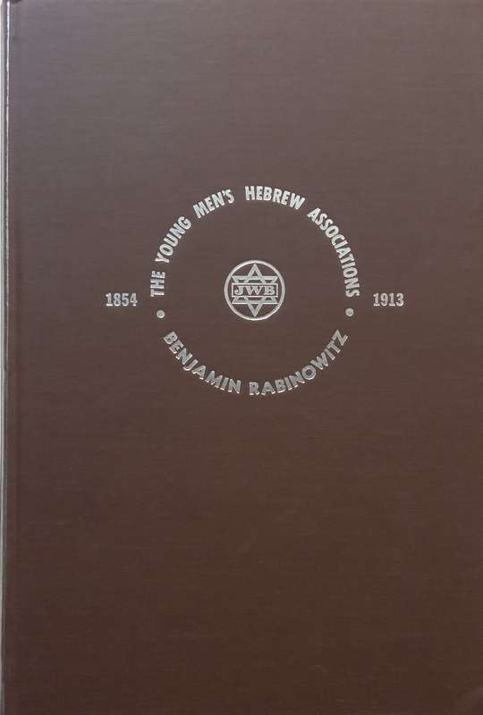 The Young Mens Hebrew Associations (1854-1913) | Benjamin Rabinowitz
