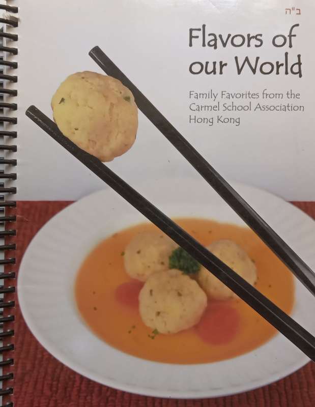 Flavors of Our World: Family Favorites from the Carmel School Association, Hong Kong | Shani Brow...