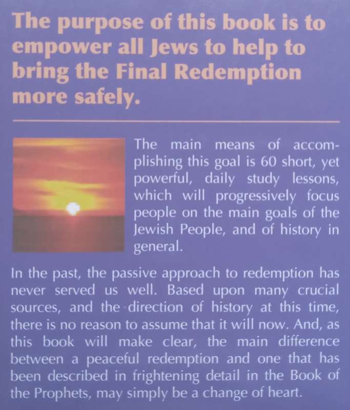 Geulah brachamim: Sixty Daily Lessons to Help a Jew Yearn for Redemption | Pinchas Winston