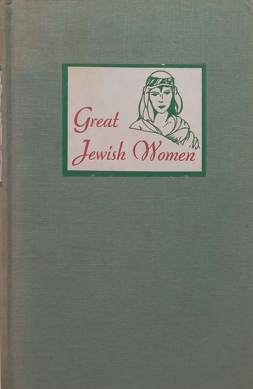 Great Jewish Women | Elma Ehrlich Levinger