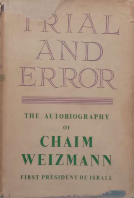 Trial and Error: The Autobiography of Chaim Weizman, First President of Israel | Chaim Weizman