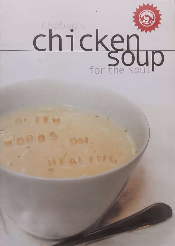 Chabads Chicken Soup for the Soul Leaflet