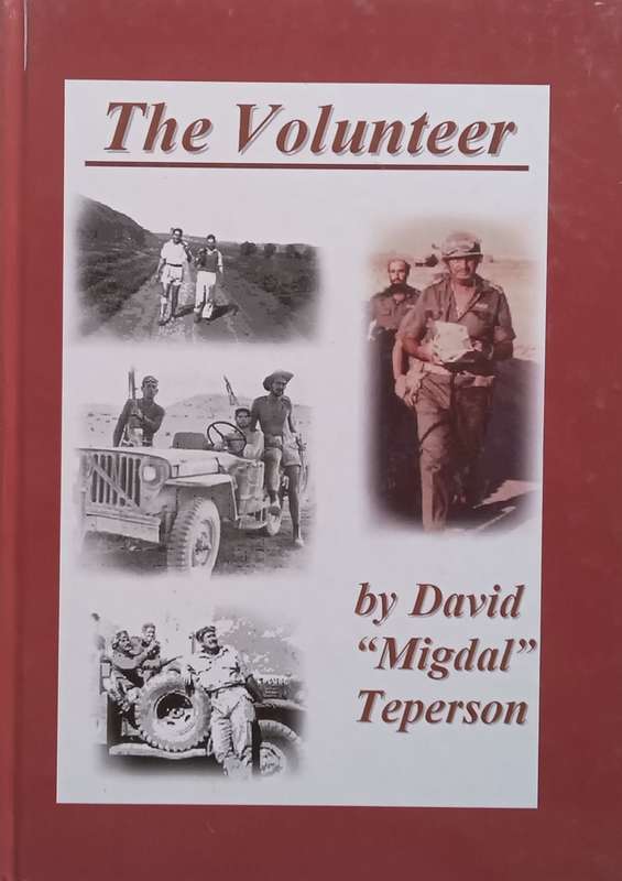 The Volunteer (Inscribed by Author) | David Migdal Teperson
