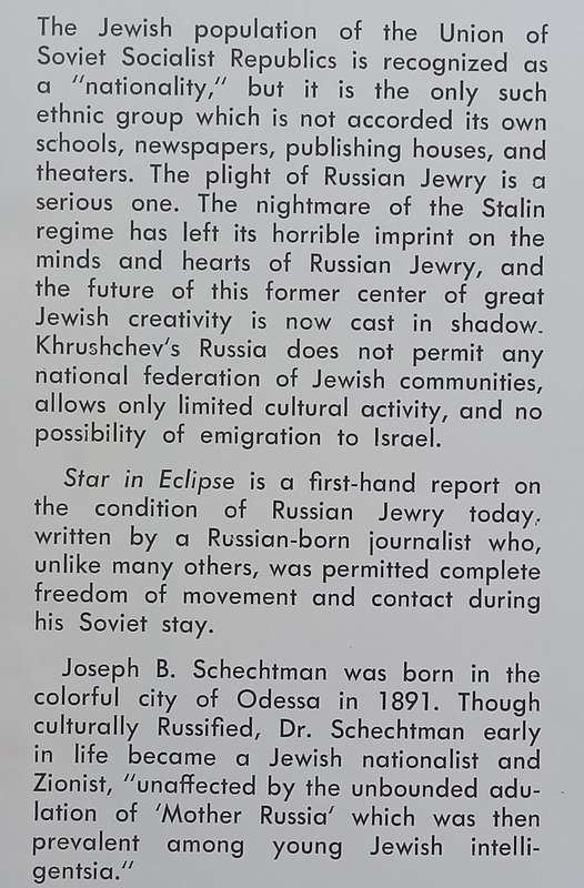 Star in Eclipse: Russian Jewry Revisited | Joseph B. Schechtman