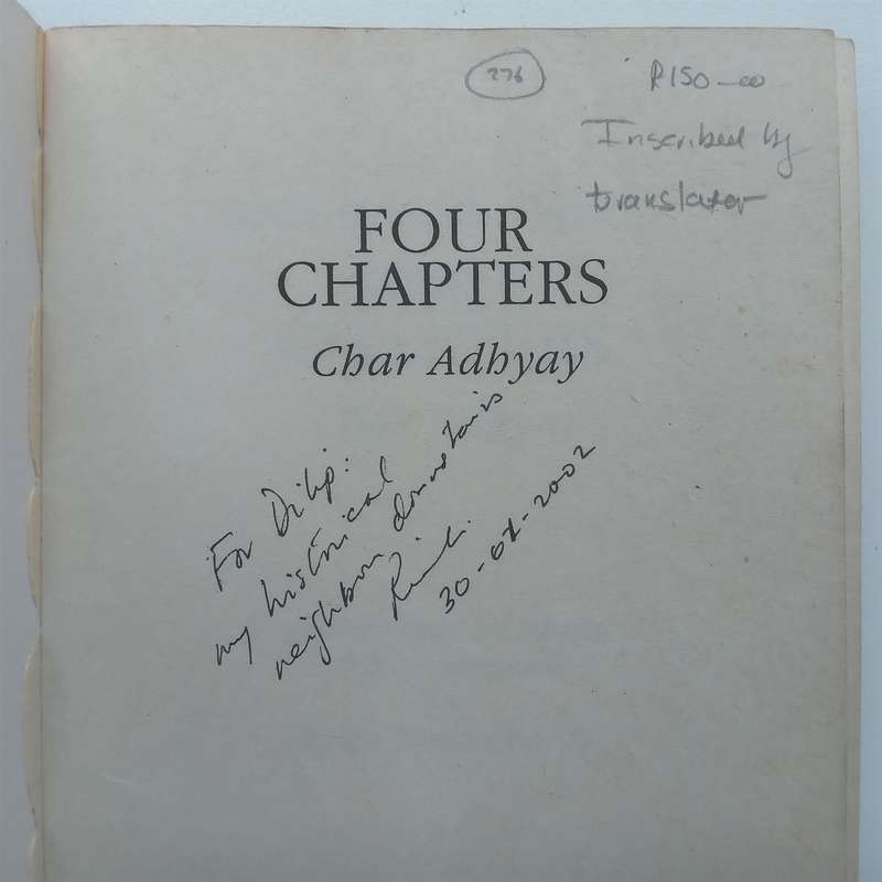 Four Chapters (Inscribed by Translator) | Rabindranath Tagore
