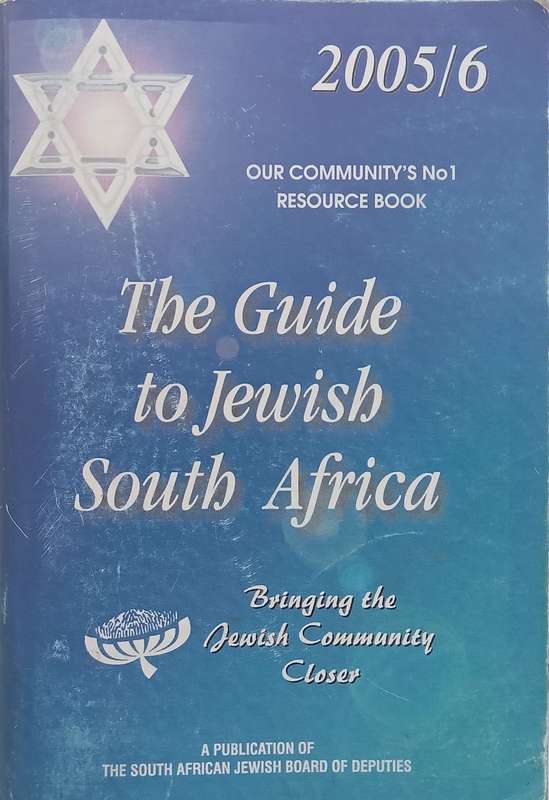 The Guide to Jewish South Africa (2005/6 Edition)