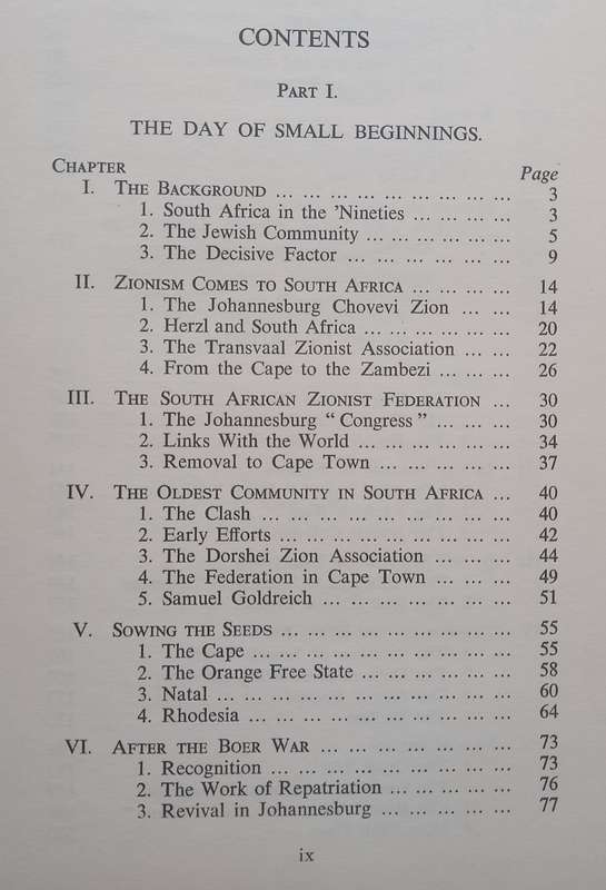 The Vision Amazing: The Story of South African Zionism | Marcia Gitlin